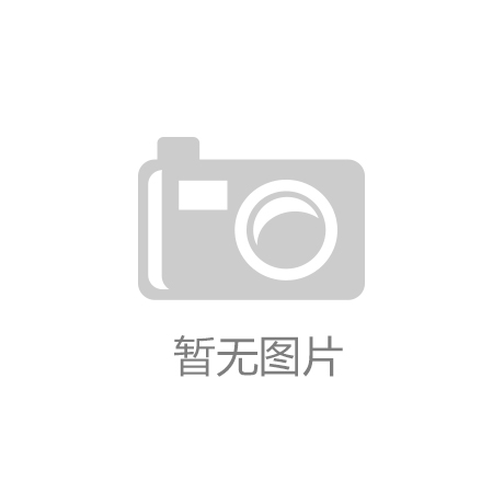 ：点烤成金！米乐m6诸城