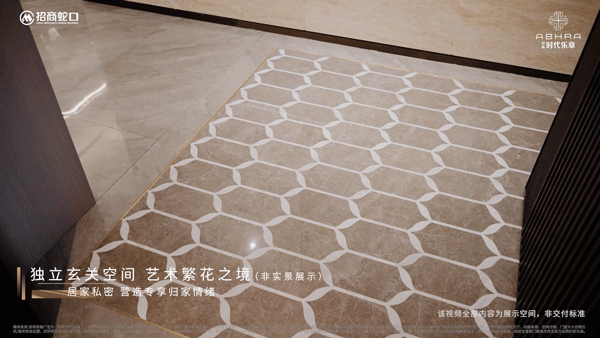 网站 楼盘百科 时代乐章~房价~户型面积米乐体育app网站招商时代乐章2024(图7)