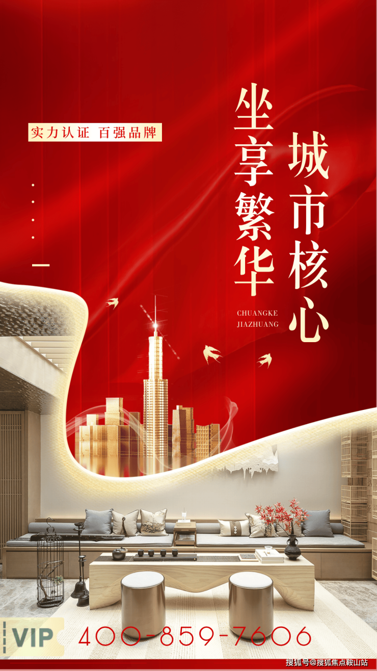 站-中海深湾玖序-欢迎您-楼盘详情价格户型@售楼处米乐m6网站2024中海深湾玖