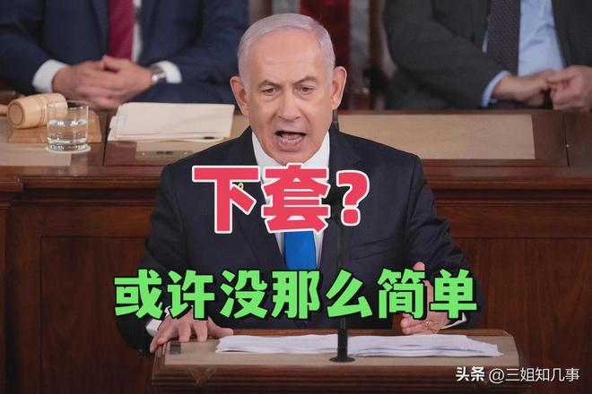 色列已准备好和谈黎巴嫩将迎来曙光米乐m6登录入口特朗普还未上任以(图2)