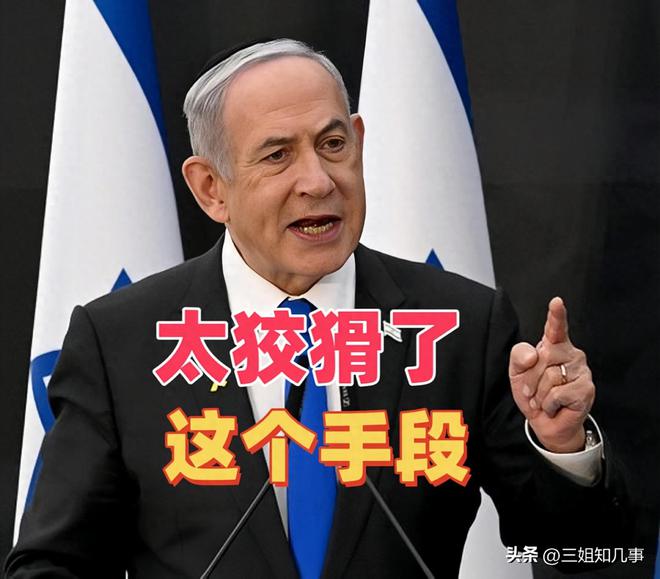 色列已准备好和谈黎巴嫩将迎来曙光米乐m6登录入口特朗普还未上任以