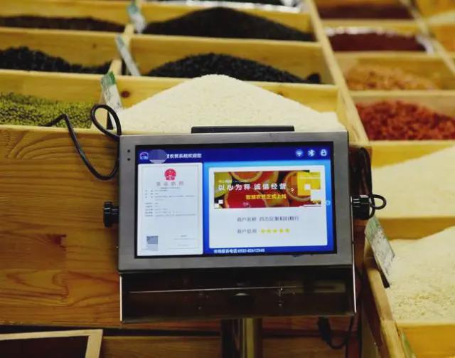 鲜智慧市集怎么样m6米乐上海爱芯(图14)