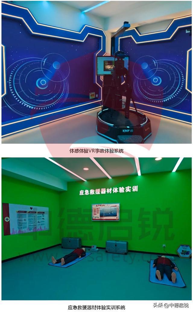 备(含实训设备)现场维修实操实训定制m6米乐注册生产技术专业各类生产设(图4)
