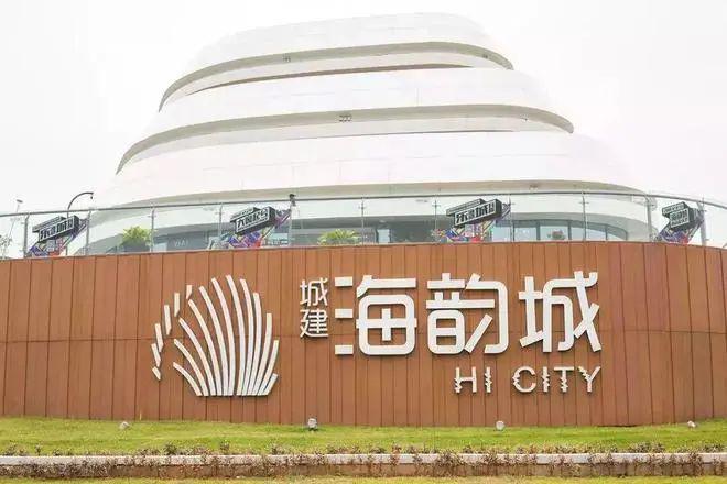 湾壹号〗售楼处欢迎您-内附图文解析m6米乐2025认证-珠海〖情侣(图10)