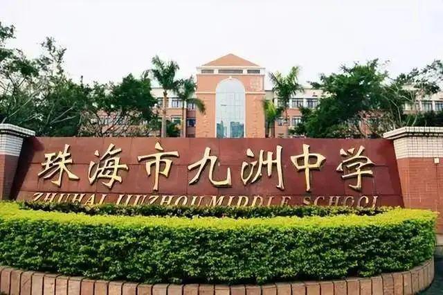 湾壹号〗售楼处欢迎您-内附图文解析m6米乐2025认证-珠海〖情侣(图16)