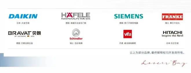 湾壹号〗售楼处欢迎您-内附图文解析m6米乐2025认证-珠海〖情侣(图24)