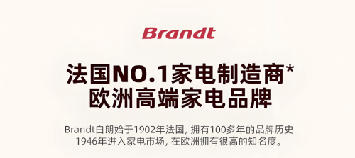 国白朗BK4烤箱精准拿捏上流圈层品味m6米乐app顶级富豪的一致选择法(图3)