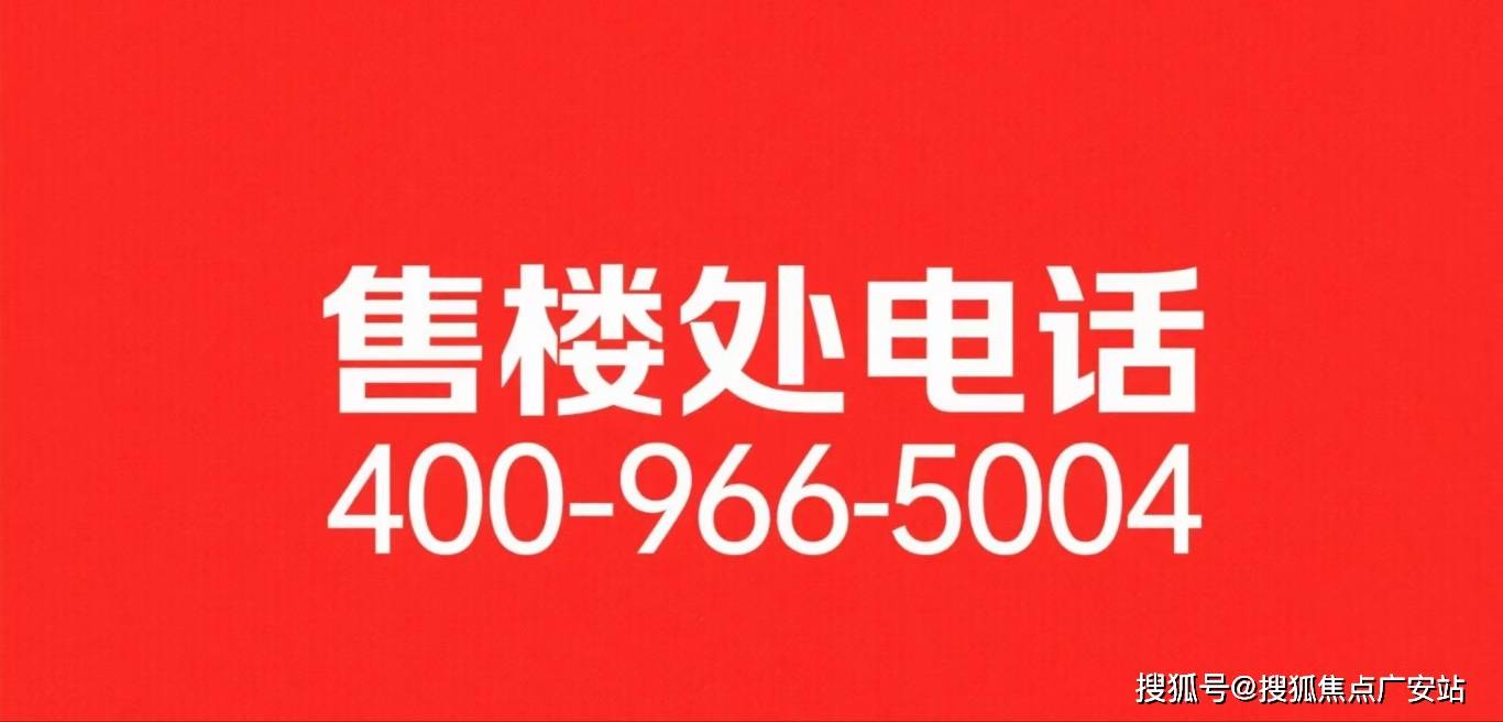 )首页网站-楼盘详情-户型配套-售楼处位置静安万科中兴傲舍(2025年万科中兴傲舍(图11)