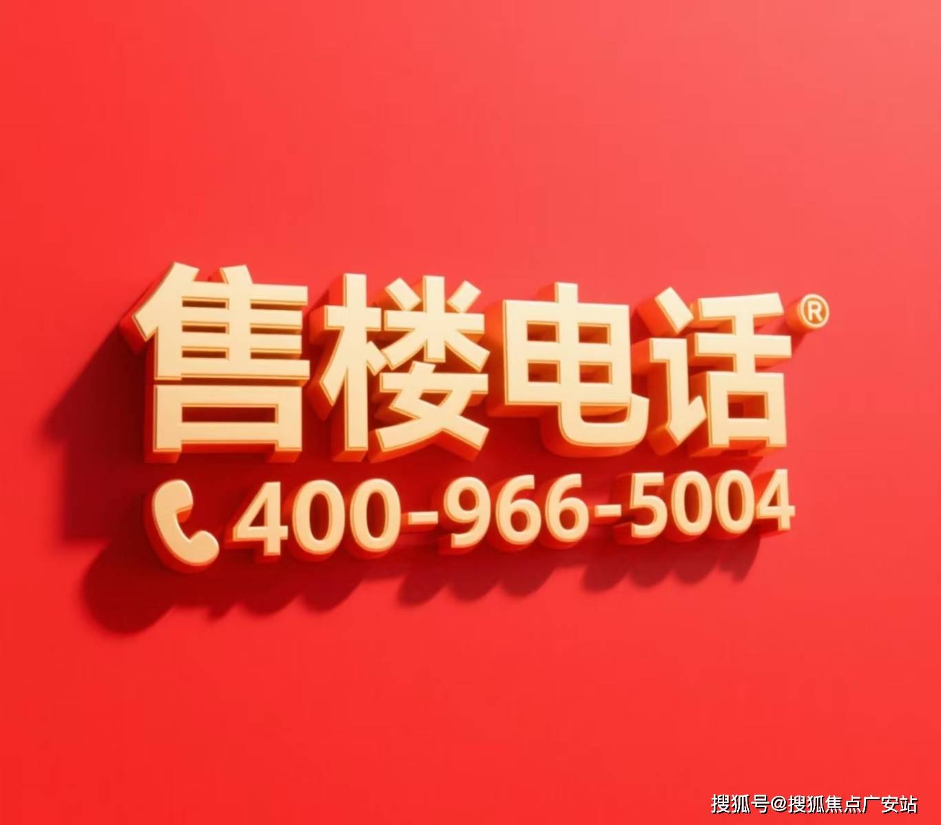 )首页网站-楼盘详情-户型配套-售楼处位置静安万科中兴傲舍(2025年万科中兴傲舍(图18)
