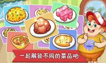 5 和奶奶的菜谱同类游戏分享类似奶奶的菜谱游戏介绍202(图4)