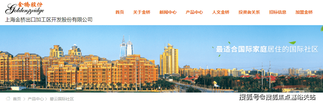 -小区环境-户型-价格-地址-楼盘详情-周边配套-售楼处电话-交房时间碧云澧悦(售楼处)首页网站-碧云澧悦销售中心(营销中心)-楼盘欢迎您(图2)