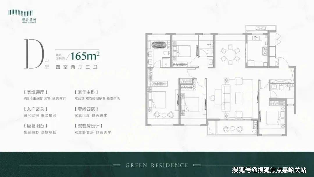 -小区环境-户型-价格-地址-楼盘详情-周边配套-售楼处电话-交房时间碧云澧悦(售楼处)首页网站-碧云澧悦销售中心(营销中心)-楼盘欢迎您(图6)