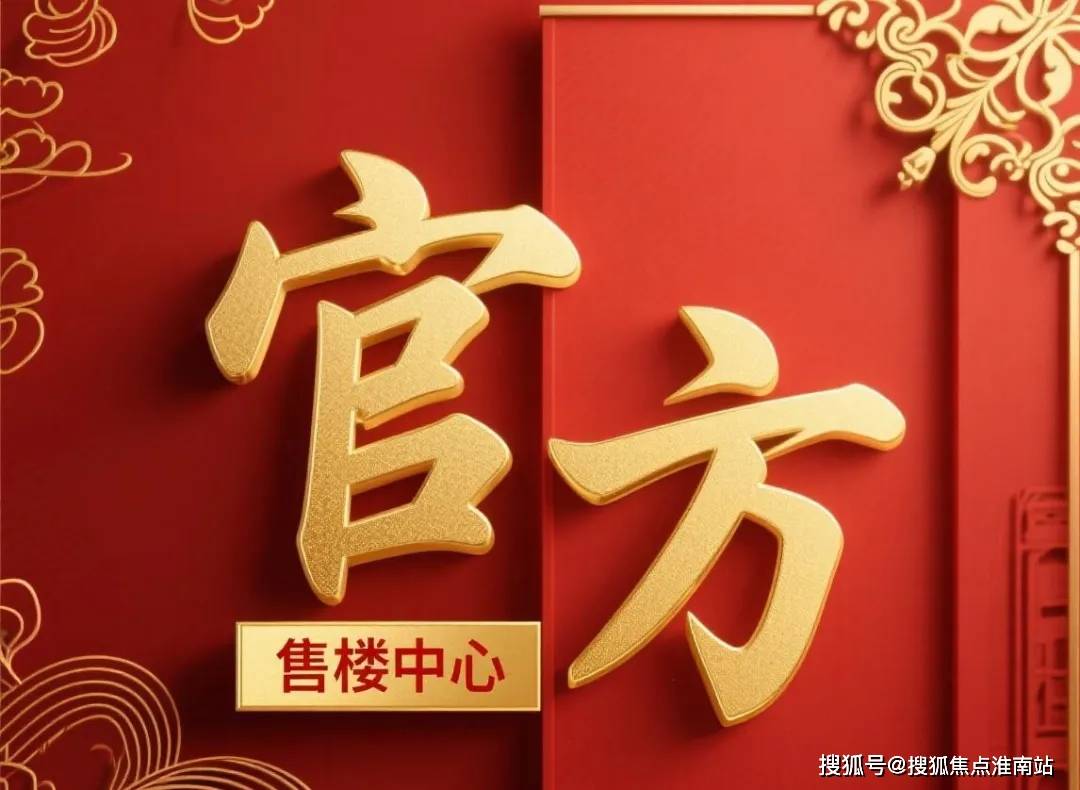区环境-户型-最新价格-地址-楼盘详情-周边配套-处电话-交房时间翎翠滨江售楼处)网站-翎翠滨江营销中心(售楼中心)-楼盘欢迎您-小(图2)