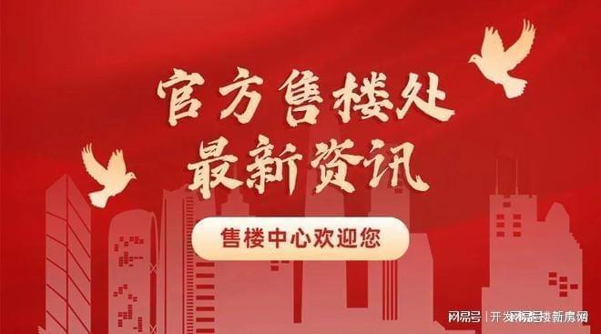 处发布：国企匠筑时代建者无疆火热中！@保