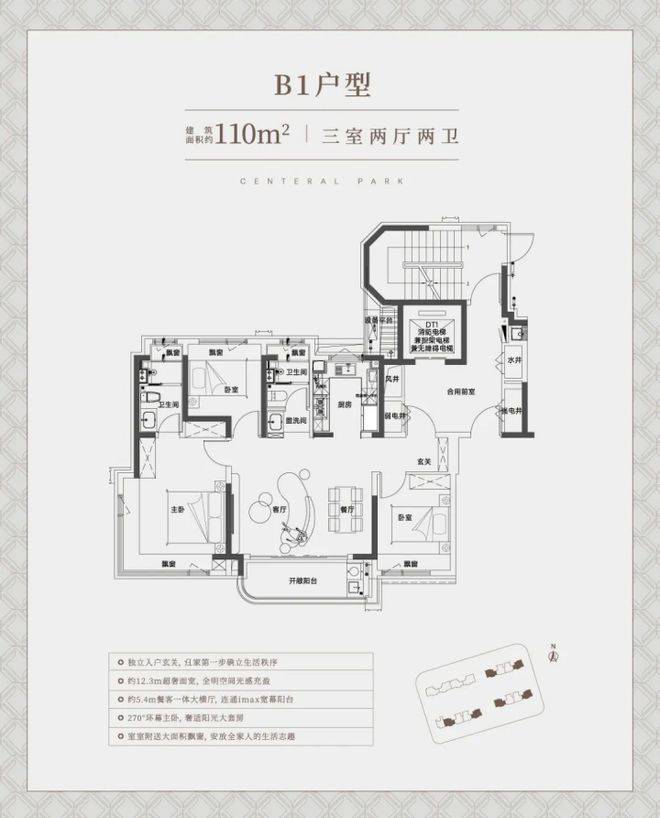 价_楼盘评测丨地址丨详情丨售楼处电话丨楼盘百科中环铂樾售楼处首页网站-2025上海中环铂樾房(图14)