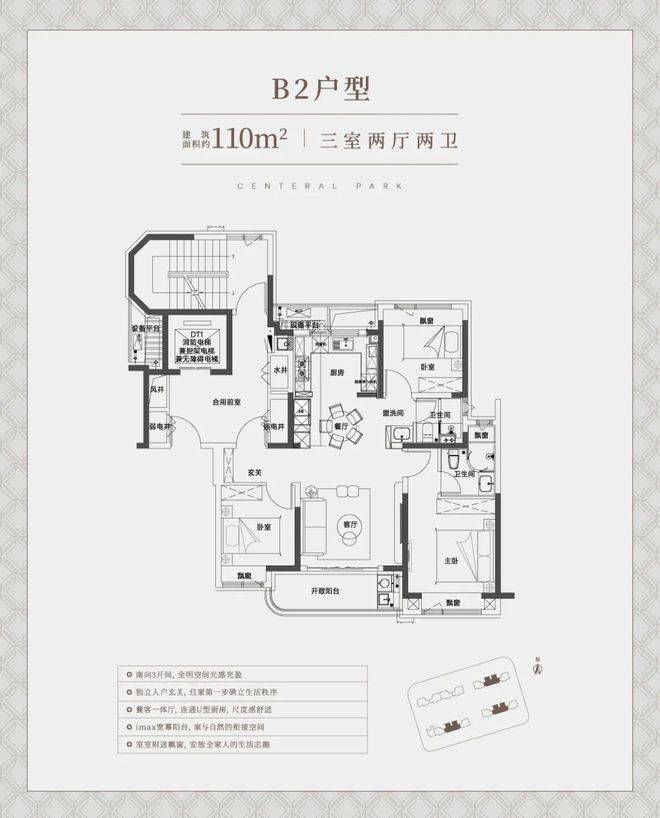 价_楼盘评测丨地址丨详情丨售楼处电话丨楼盘百科中环铂樾售楼处首页网站-2025上海中环铂樾房(图15)