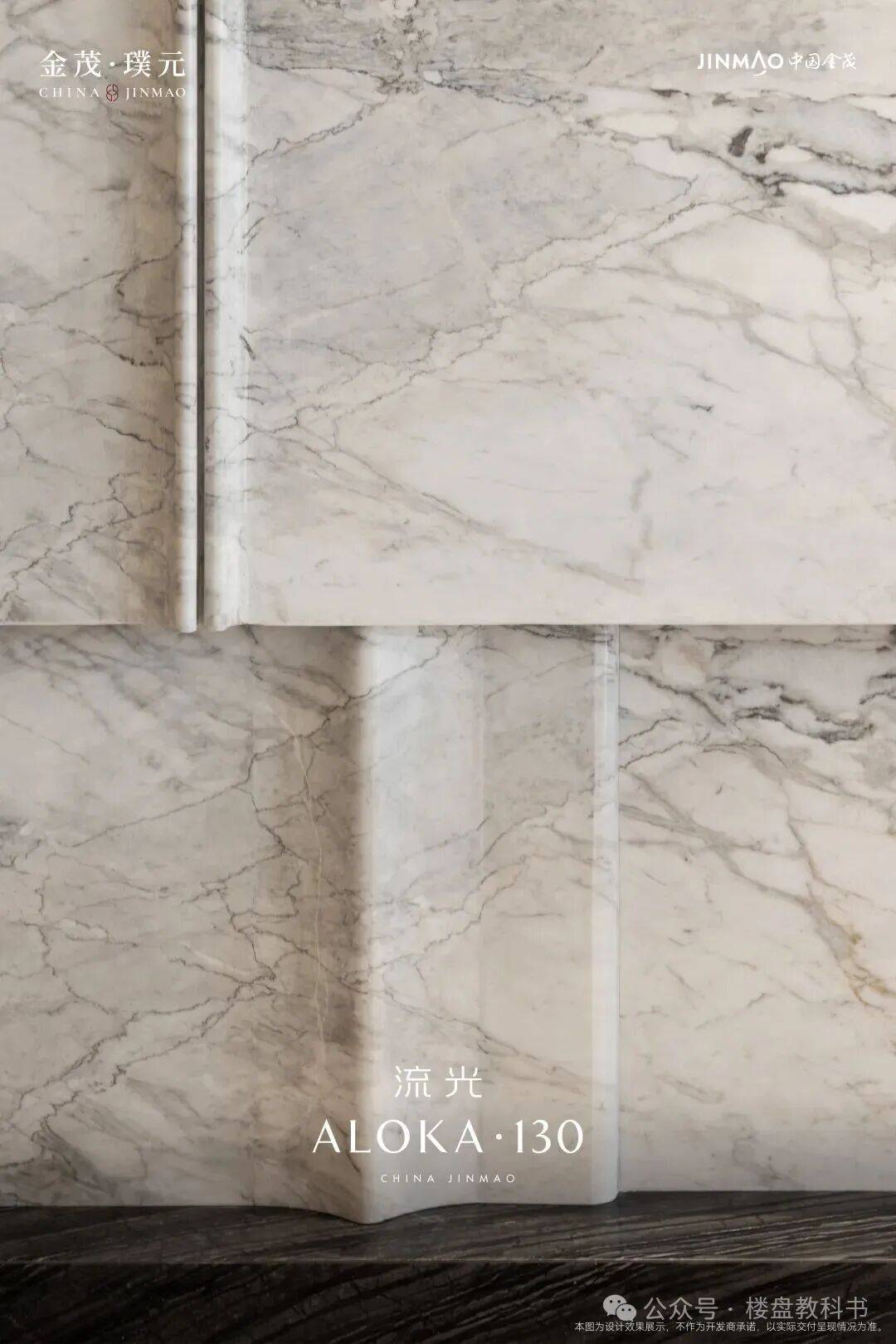 科→首页网站→楼盘百科→首页网站→处24小时热线金茂璞元售楼处电话→金茂璞元售楼中心电话→楼盘百(图8)