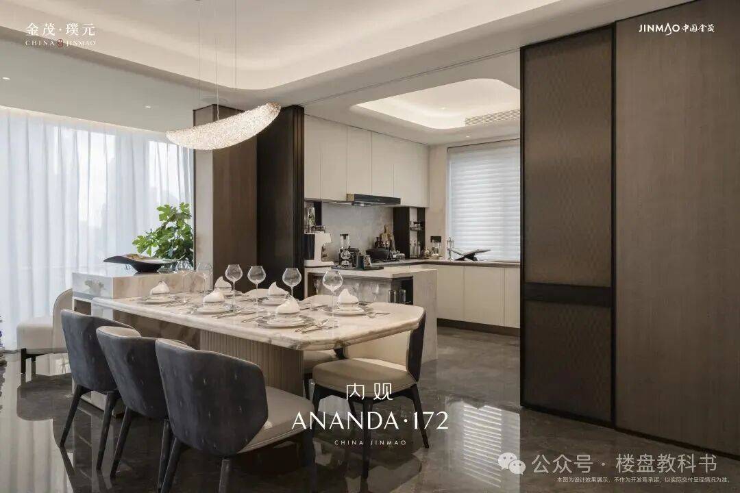 科→首页网站→楼盘百科→首页网站→处24小时热线金茂璞元售楼处电话→金茂璞元售楼中心电话→楼盘百(图17)