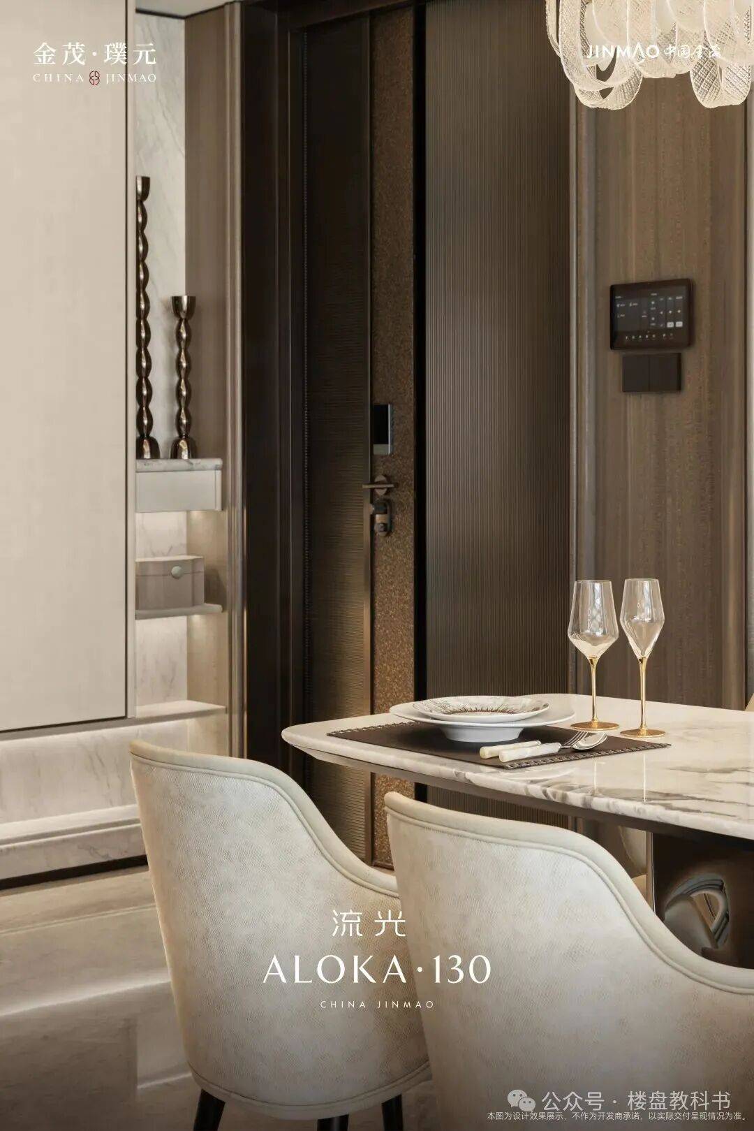 科→首页网站→楼盘百科→首页网站→处24小时热线金茂璞元售楼处电话→金茂璞元售楼中心电话→楼盘百(图19)