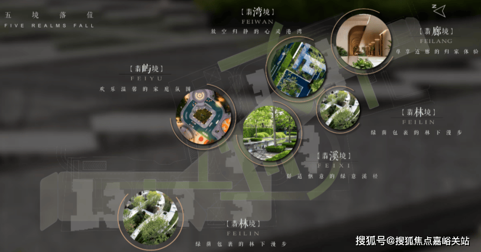 最新房价户型图-小区环境-楼盘详情-交房时间-周边配套-售楼处电话静安玺樾首页网站-静安玺樾售楼处电话-楼盘详情-交房时间-地址-(图12)