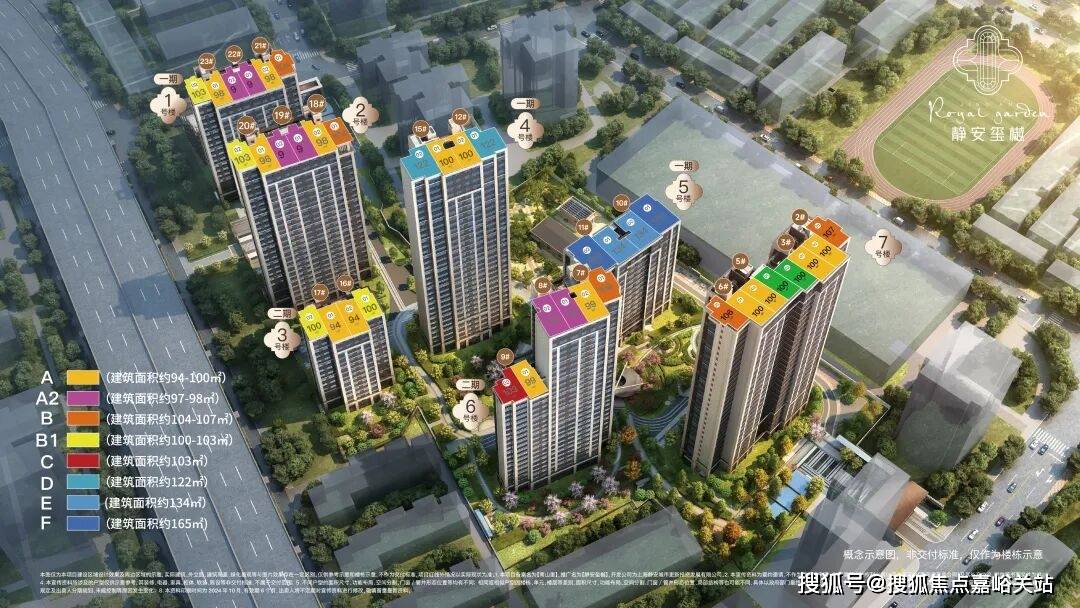 最新房价户型图-小区环境-楼盘详情-交房时间-周边配套-售楼处电话静安玺樾首页网站-静安玺樾售楼处电话-楼盘详情-交房时间-地址-(图13)