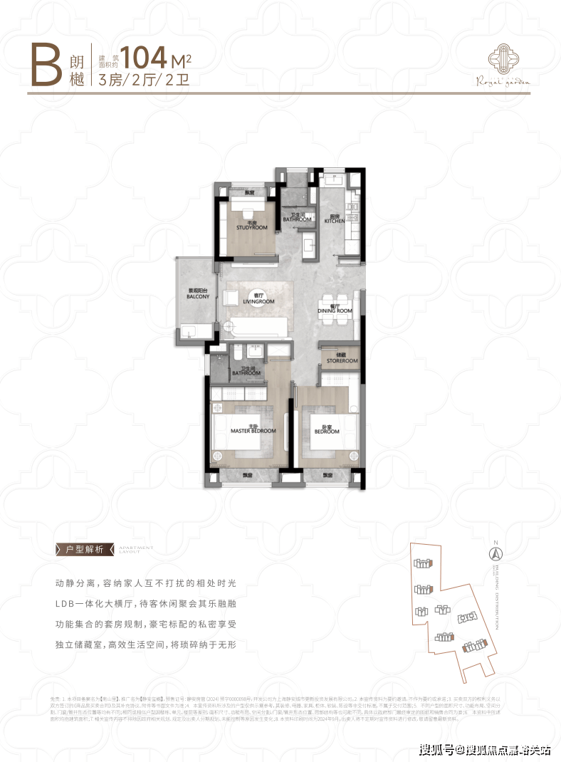 最新房价户型图-小区环境-楼盘详情-交房时间-周边配套-售楼处电话静安玺樾首页网站-静安玺樾售楼处电话-楼盘详情-交房时间-地址-(图16)