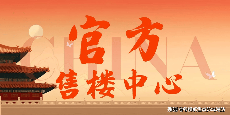 详情·最新价格-户型图-容积率@2026