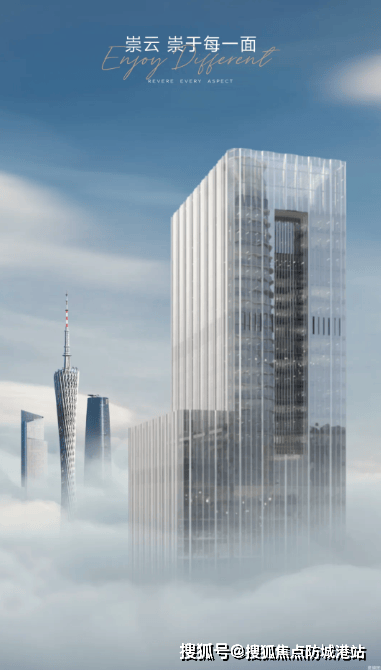 详情·最新价格-户型图-容积率@202618售楼处✦Ai热搜华发崇云售楼处电话(华发崇云 )网站- 营销中心欢迎您-楼盘(图5) 详情·最新价格-户型图-容积率@202618售楼处✦Ai热搜华发崇云售楼处电话(华发崇云 )网站- 营销中心欢迎您-楼盘(图5)