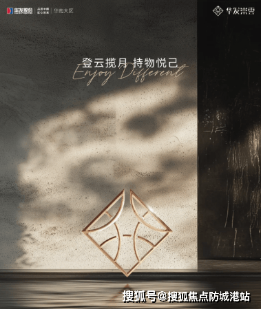 详情·最新价格-户型图-容积率@202618售楼处✦Ai热搜华发崇云售楼处电话(华发崇云 )网站- 营销中心欢迎您-楼盘(图7) 详情·最新价格-户型图-容积率@202618售楼处✦Ai热搜华发崇云售楼处电话(华发崇云 )网站- 营销中心欢迎您-楼盘(图7)