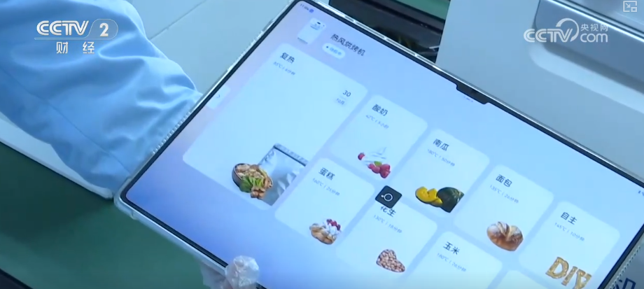 做蛋糕、烤肉排……太空大餐香喷喷世界首创“太空炉子”内藏“大乾坤”(图5) 做蛋糕、烤肉排……太空大餐香喷喷世界首创“太空炉子”内藏“大乾坤”(图5)