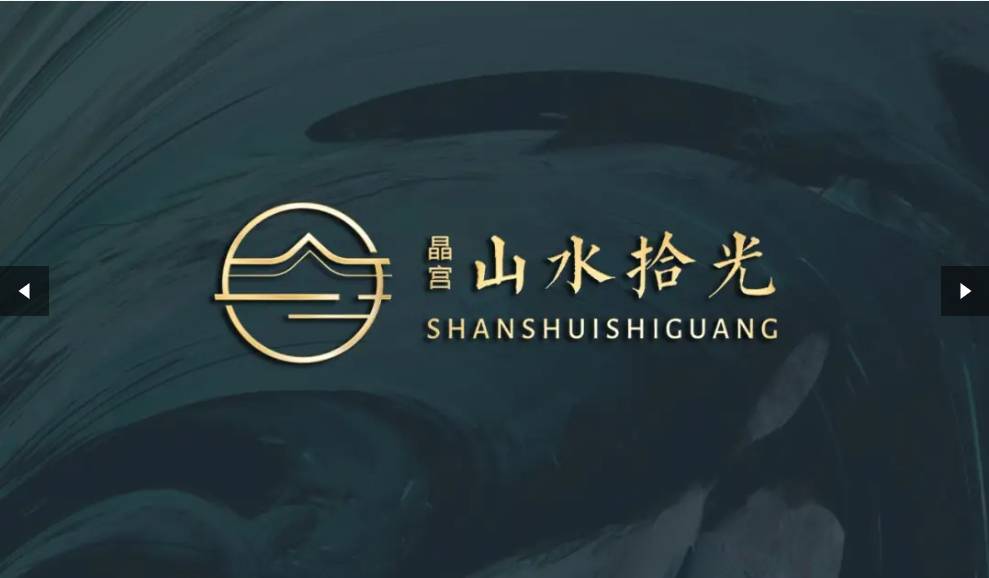 晶宫山水拾光官方热线官网发布丨售楼处电线第一季度楼盘百科-环境-户型-价格 -地址-楼盘详情-配套-电话-交房时间(图3)