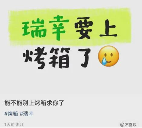 ……咖啡茶饮赛道争抢早餐赛道？蜜雪冰城卖