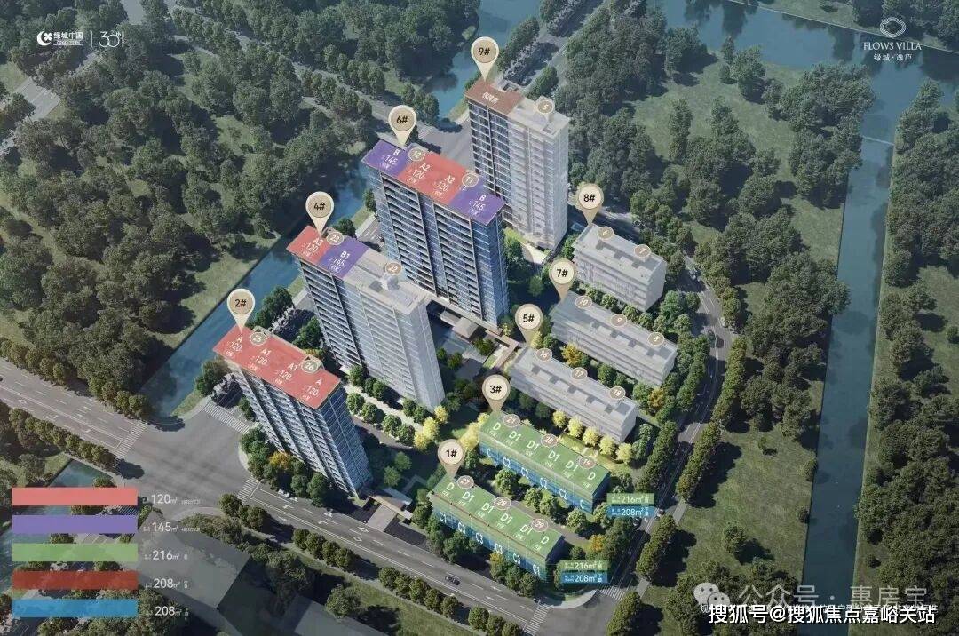 情•最新价格-户型图-容积率@20260127售楼处AI热搜绿城逸庐售楼处电话(绿城逸庐)网站-营销中心欢迎您-楼盘详(图36)