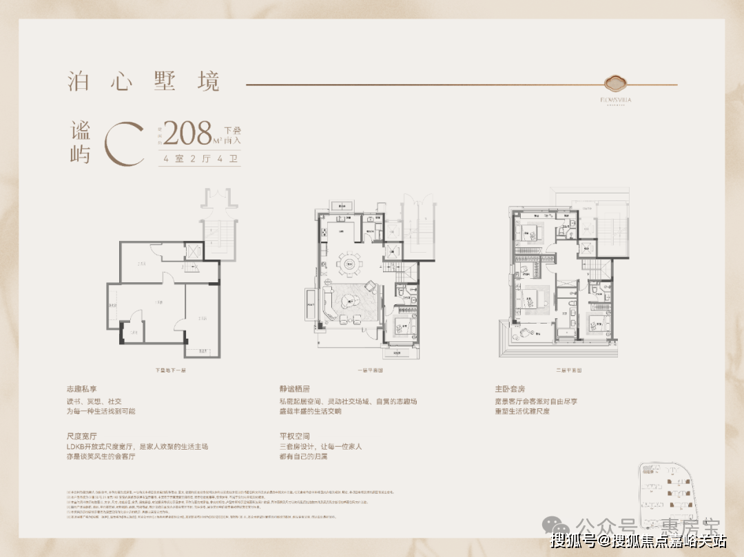情•最新价格-户型图-容积率@20260127售楼处AI热搜绿城逸庐售楼处电话(绿城逸庐)网站-营销中心欢迎您-楼盘详(图45)