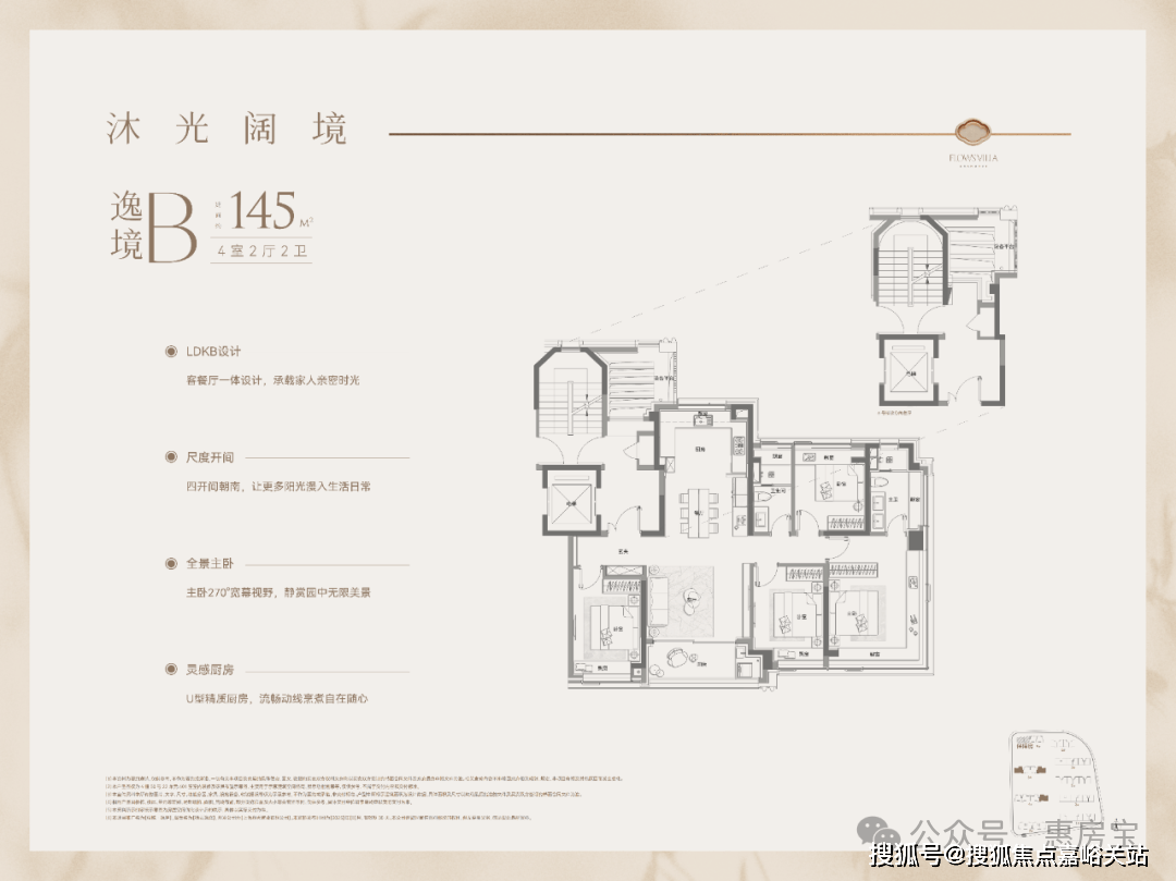 情•最新价格-户型图-容积率@20260127售楼处AI热搜绿城逸庐售楼处电话(绿城逸庐)网站-营销中心欢迎您-楼盘详(图54)
